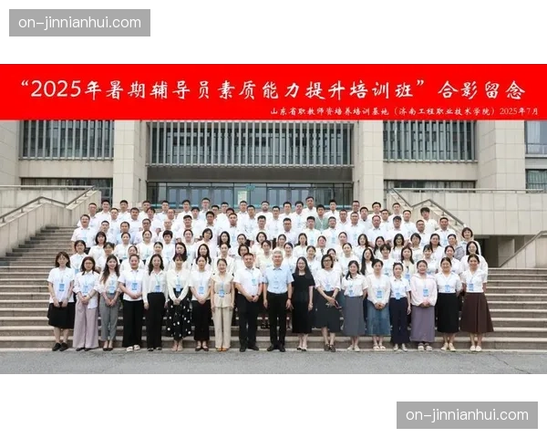 执行团队强化培训体系 提升专业能力素养 执行团队强化培训体系 提升专业能力素养