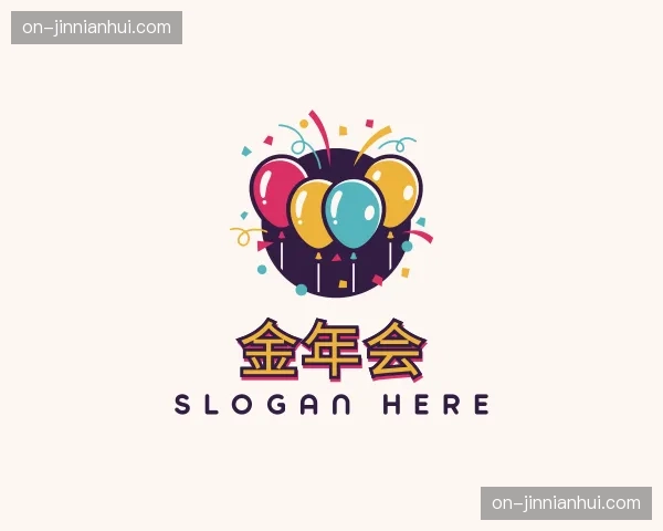 关于金年会公司